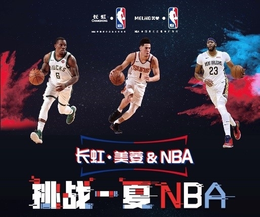 一样的社