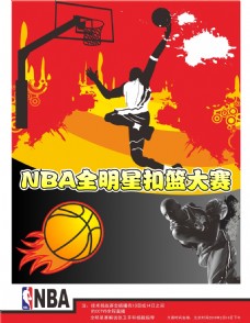 合吉格斯