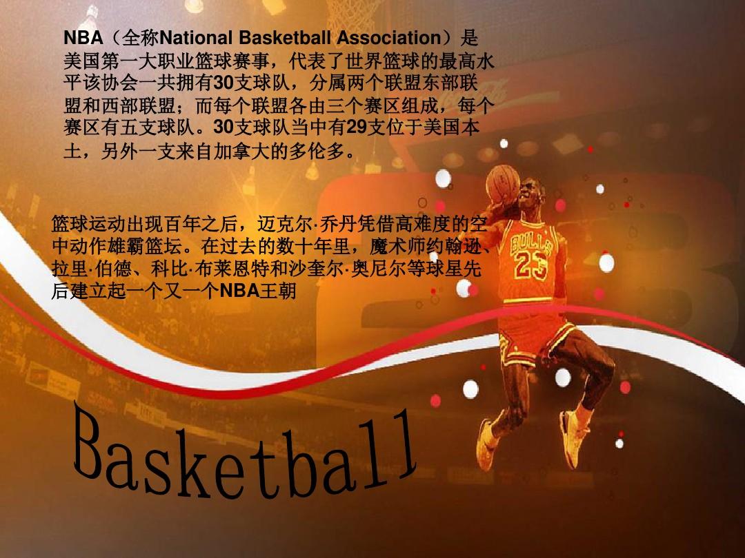 我们一